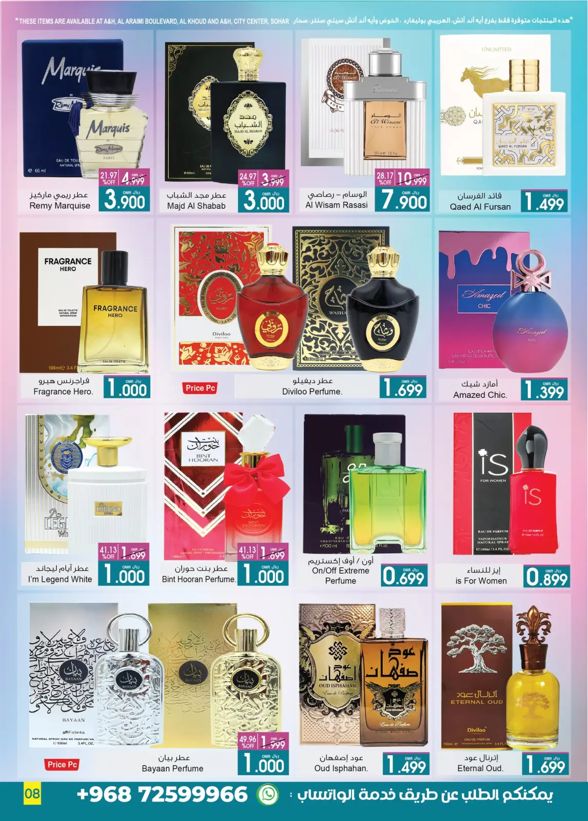 Página 11 en Mega Venta en A&H Oman