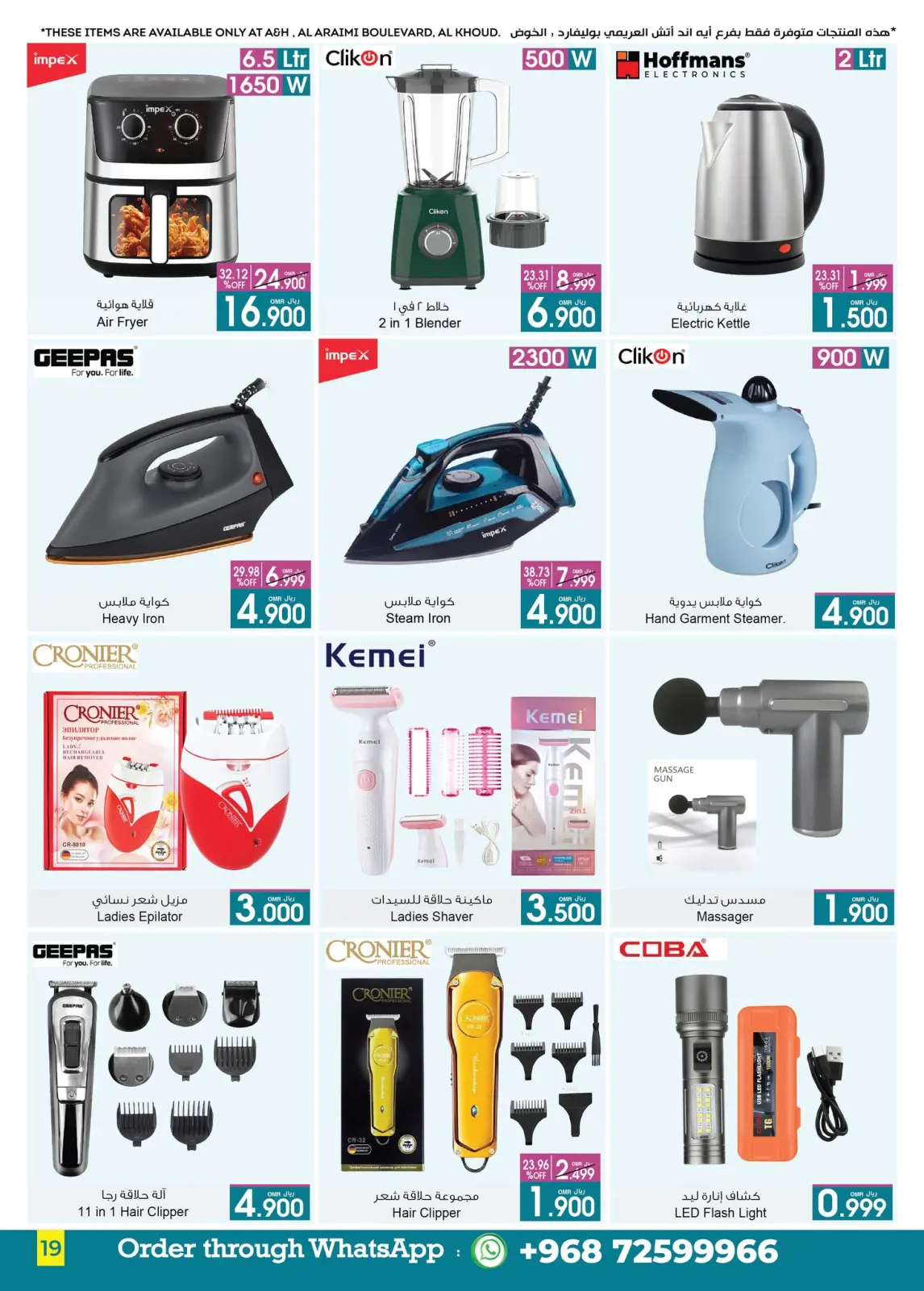 Página 20 en Mega Venta en A&H Oman