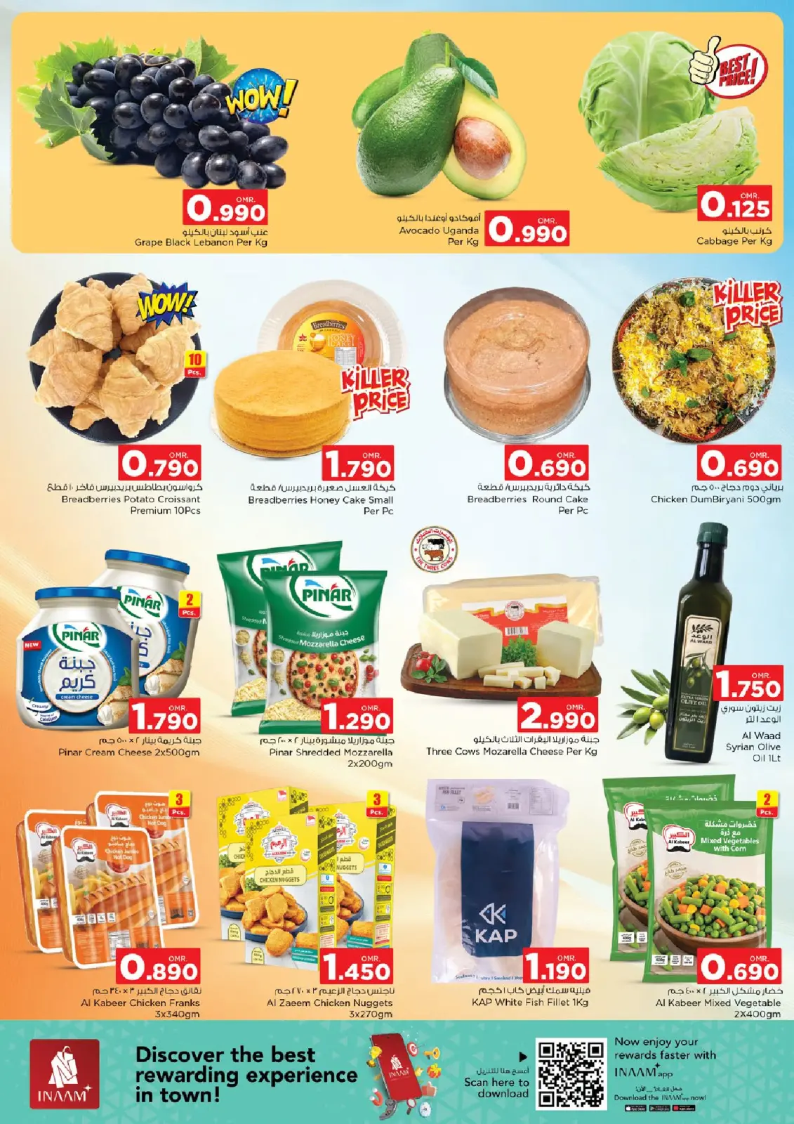 Página 2 en Ofertas de precios increíbles en Nesto Oman