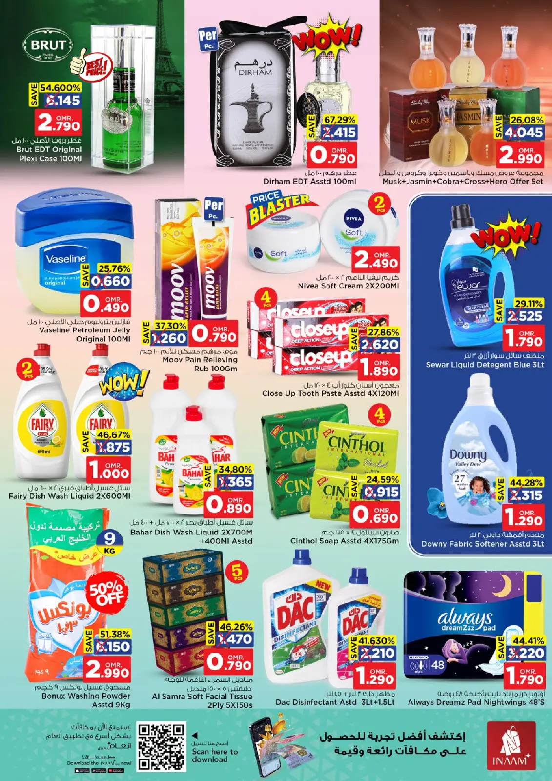 Página 4 en Ofertas de precios increíbles en Nesto Oman