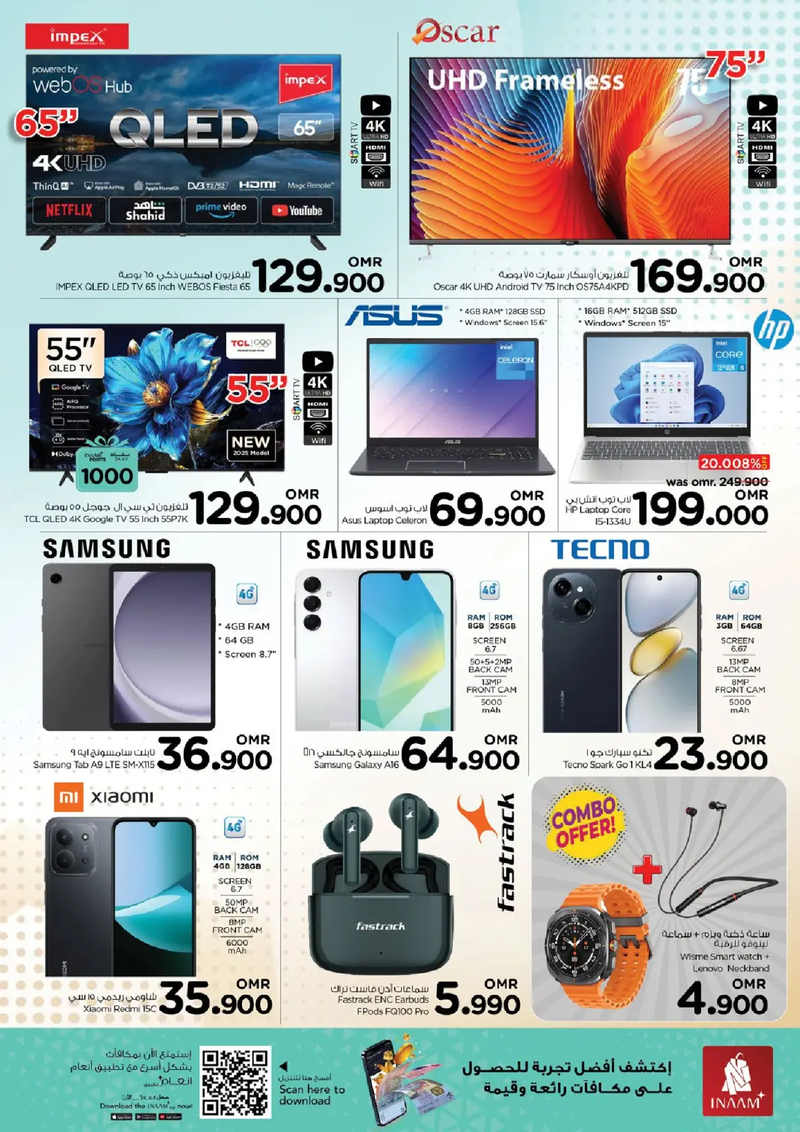 Página 6 en Ofertas de precios increíbles en Nesto Oman