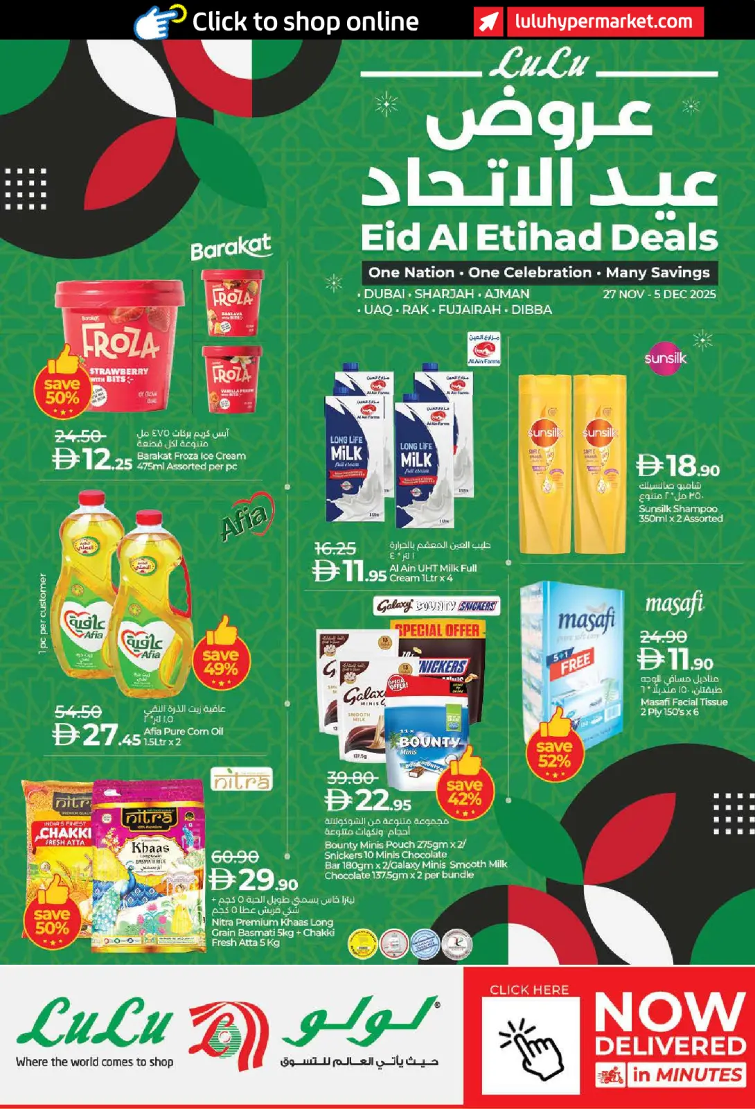 Página 1 en Ofertas de Eid Al Etihad en lulu Emiratos Árabes Unidos