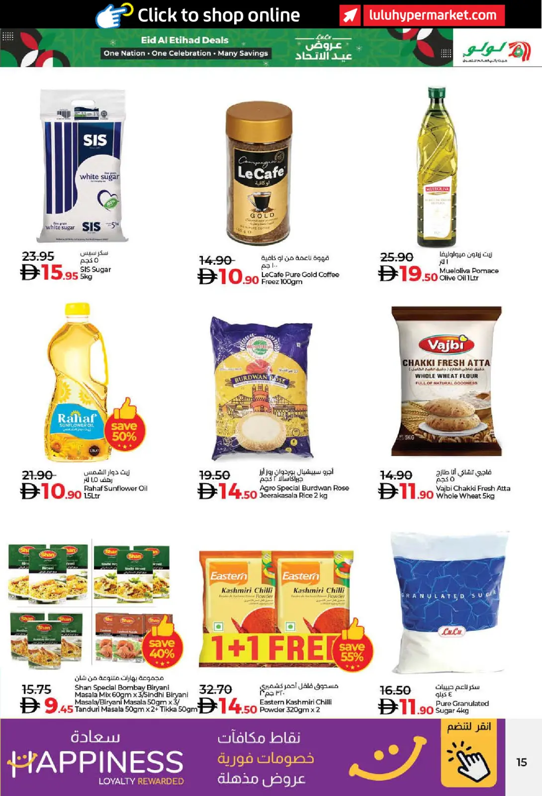 Página 15 en Ofertas de Eid Al Etihad en lulu Emiratos Árabes Unidos