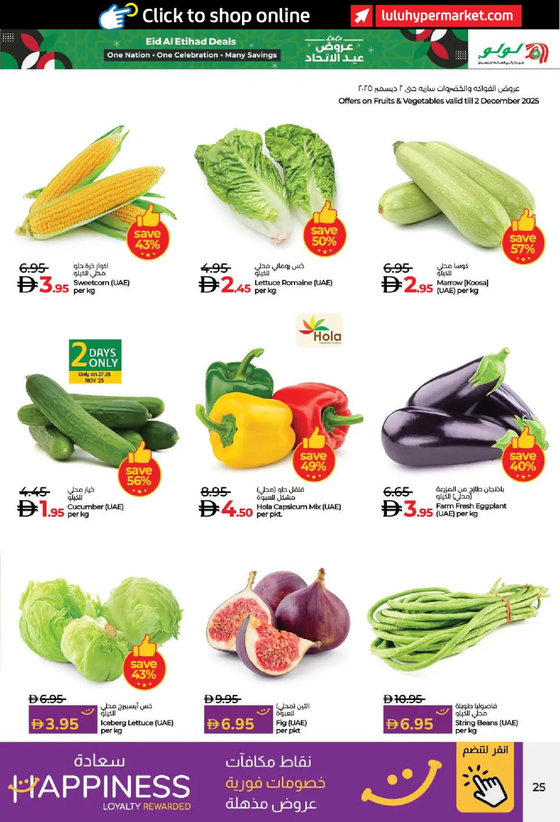 Página 25 en Ofertas de Eid Al Etihad en lulu Emiratos Árabes Unidos