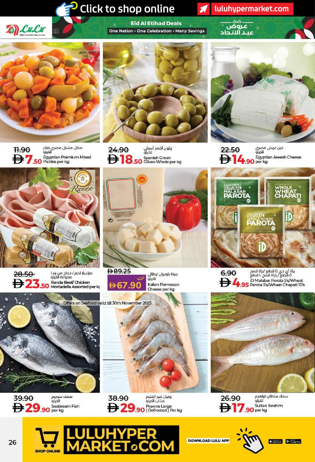 Página 26 en Ofertas de Eid Al Etihad en lulu Emiratos Árabes Unidos