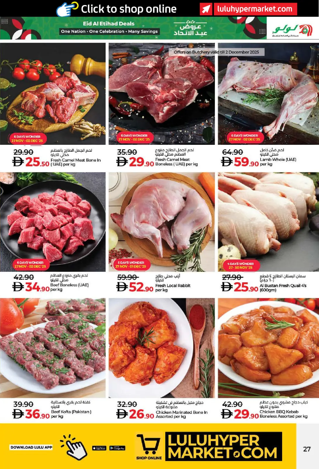 Página 27 en Ofertas de Eid Al Etihad en lulu Emiratos Árabes Unidos