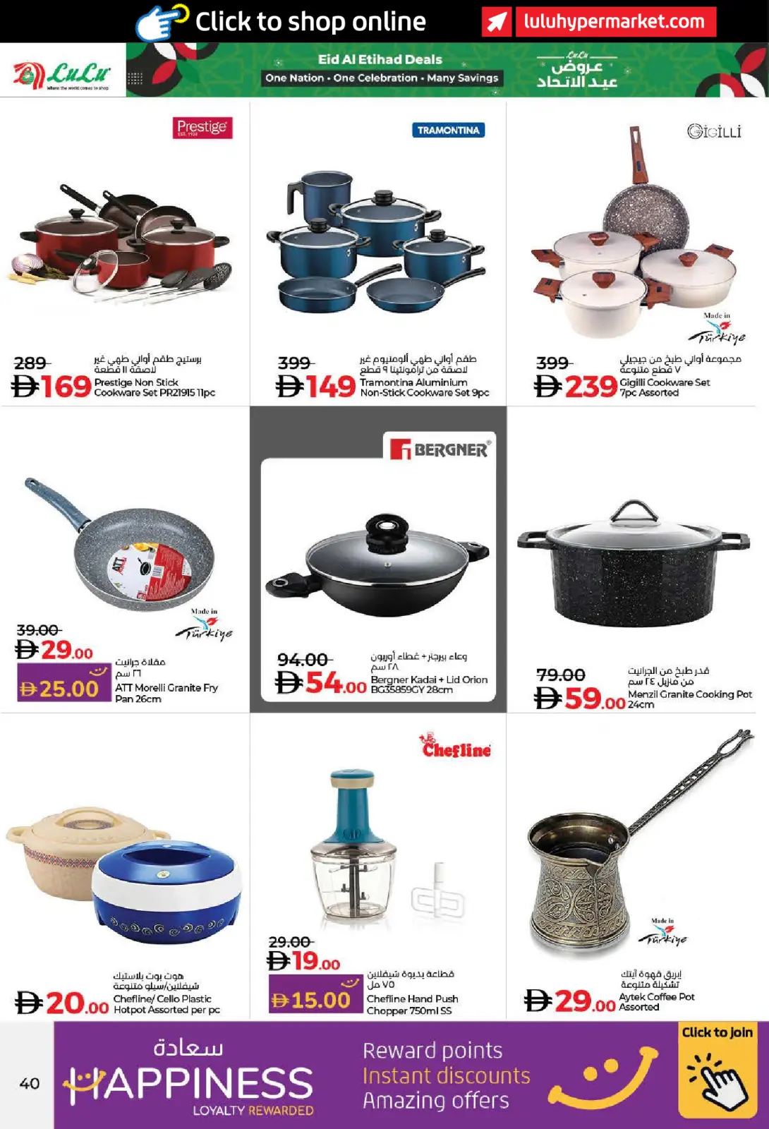 Página 40 en Ofertas de Eid Al Etihad en lulu Emiratos Árabes Unidos