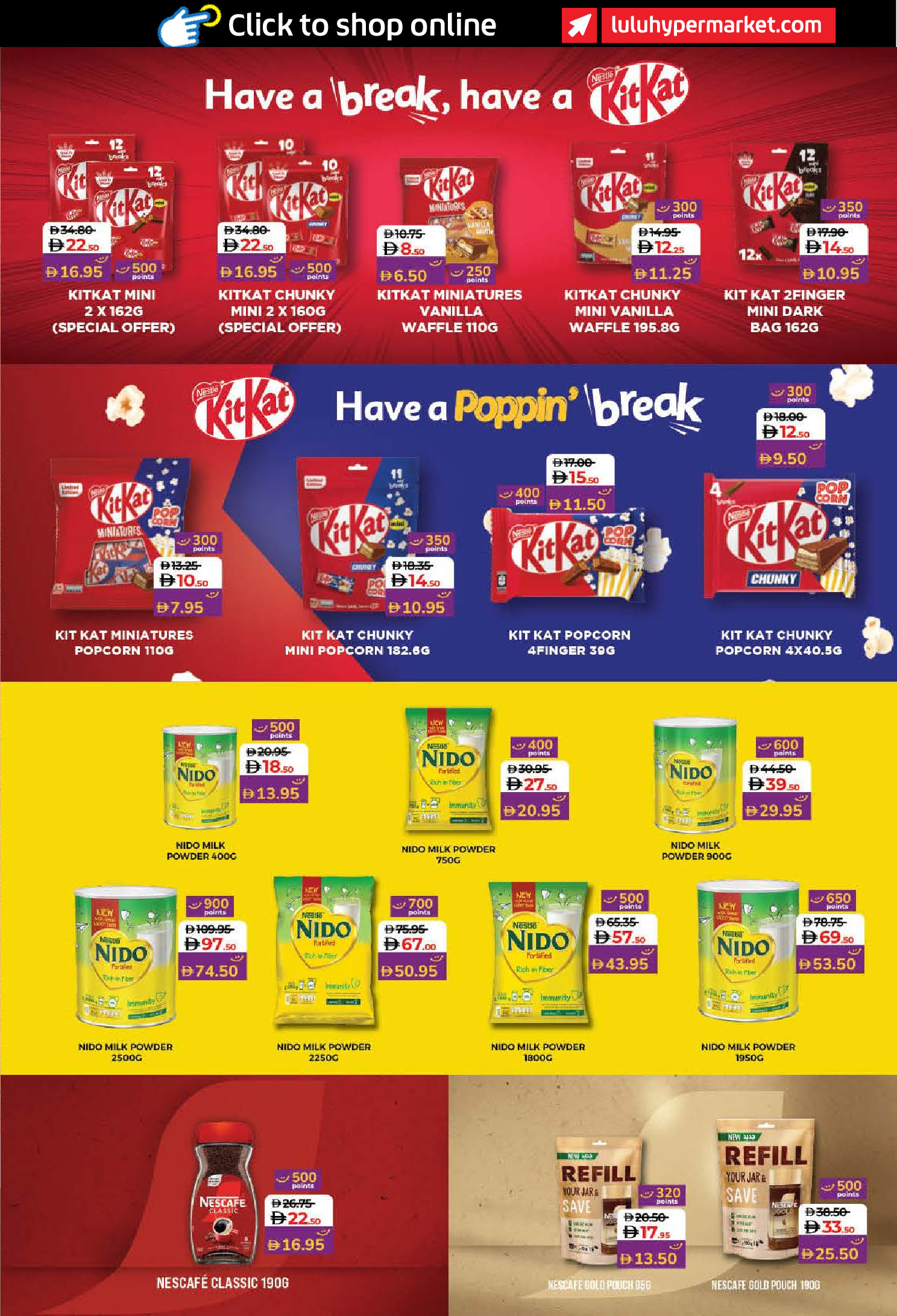 عروض لولو  دبي عجمان الفجيرة رأس الخيمة الشارقة أم القيوين و دبا  من 27 نوفمبر حتى 5 ديسمبر 2025 عروض عيد الإتحاد