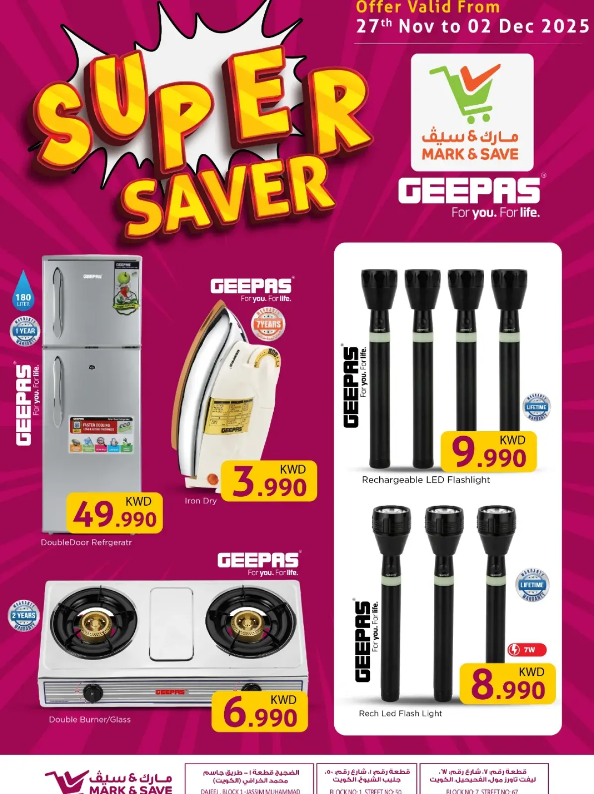 Page 1 in Super Saving at Mark & Save Kuwait