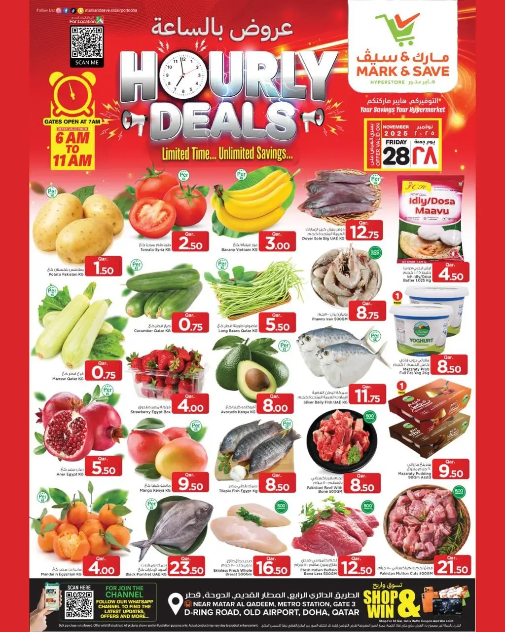 Ofertas de Mark & Save Katar viernes 28 noviembre Ofertas por hora - Página 1