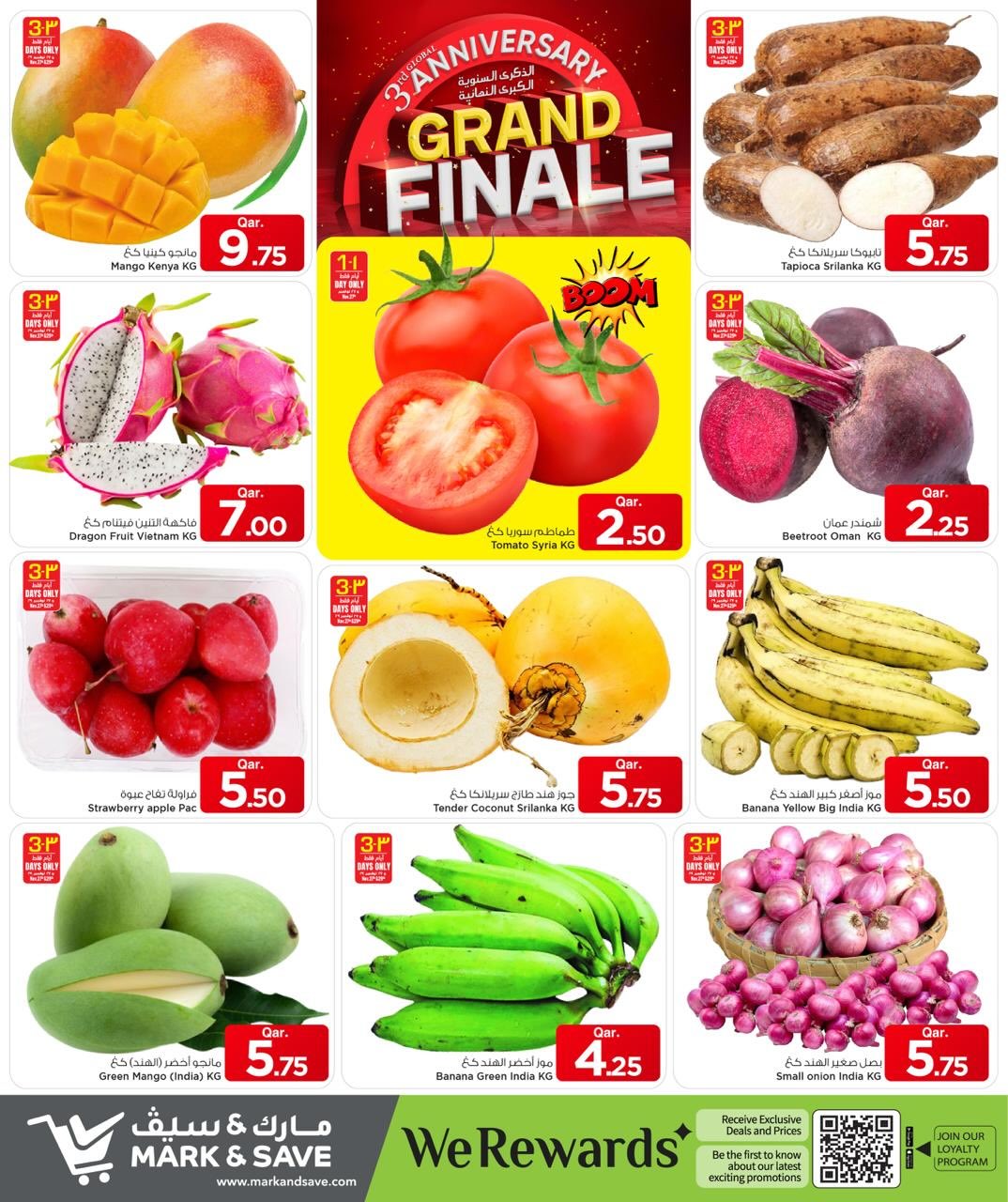 عروض مارك اند سيف قطر من 27 حتى 30 نوفمبر 2025 عروض الذكرى السنوية