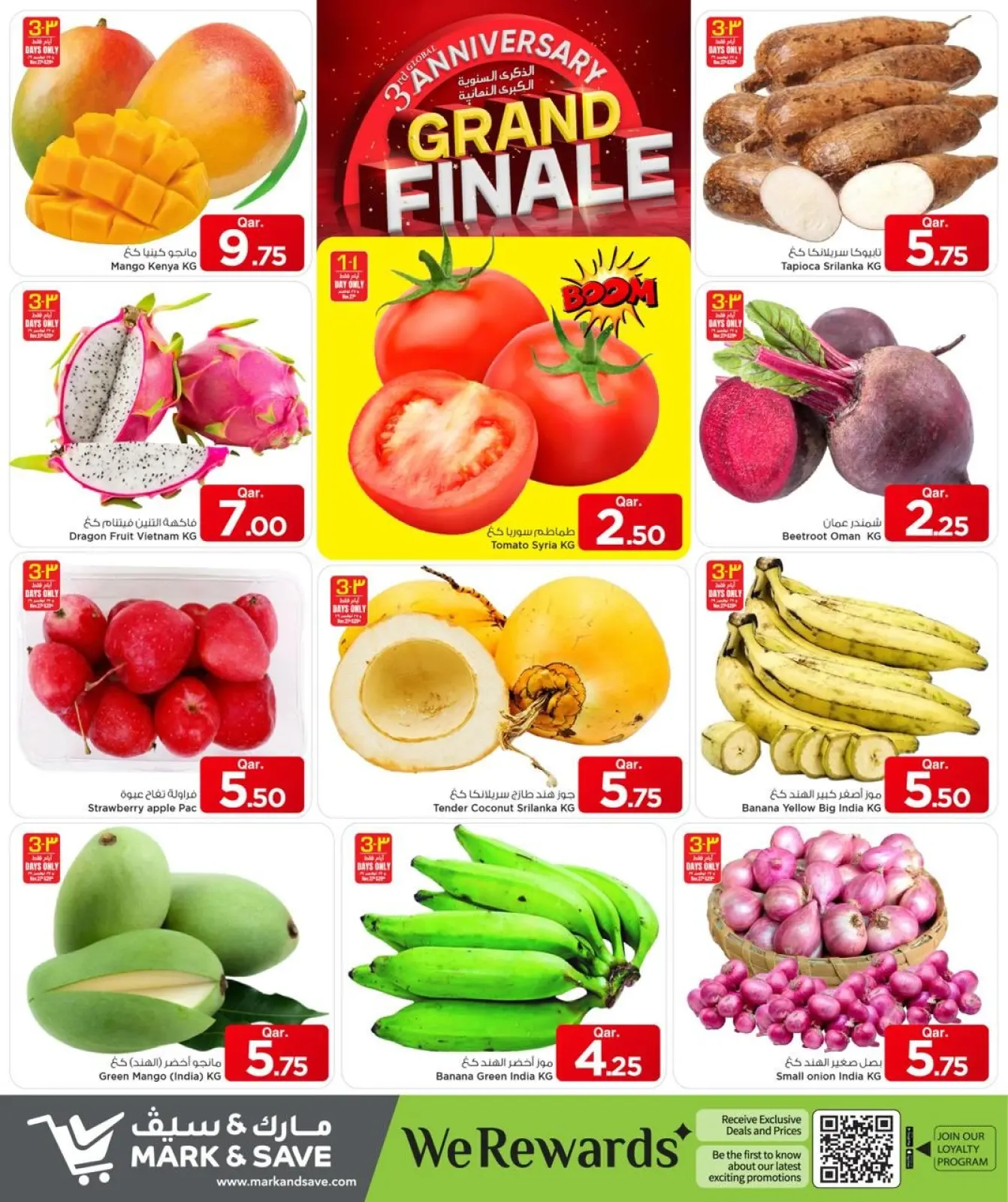 Page 5 dans Offres anniversaire chez Mark & Save Qatar