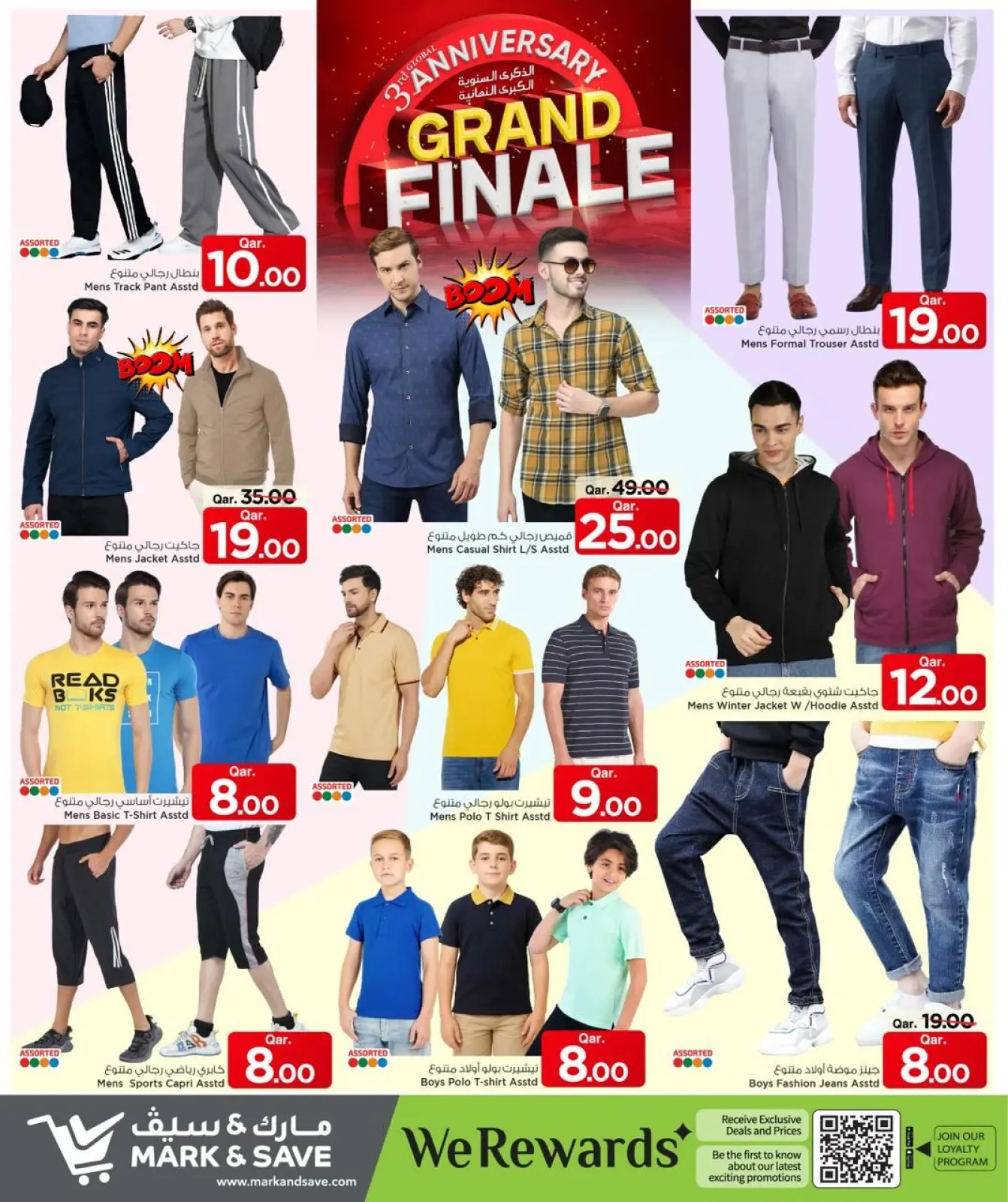 Page 20 dans Offres anniversaire chez Mark & Save Qatar