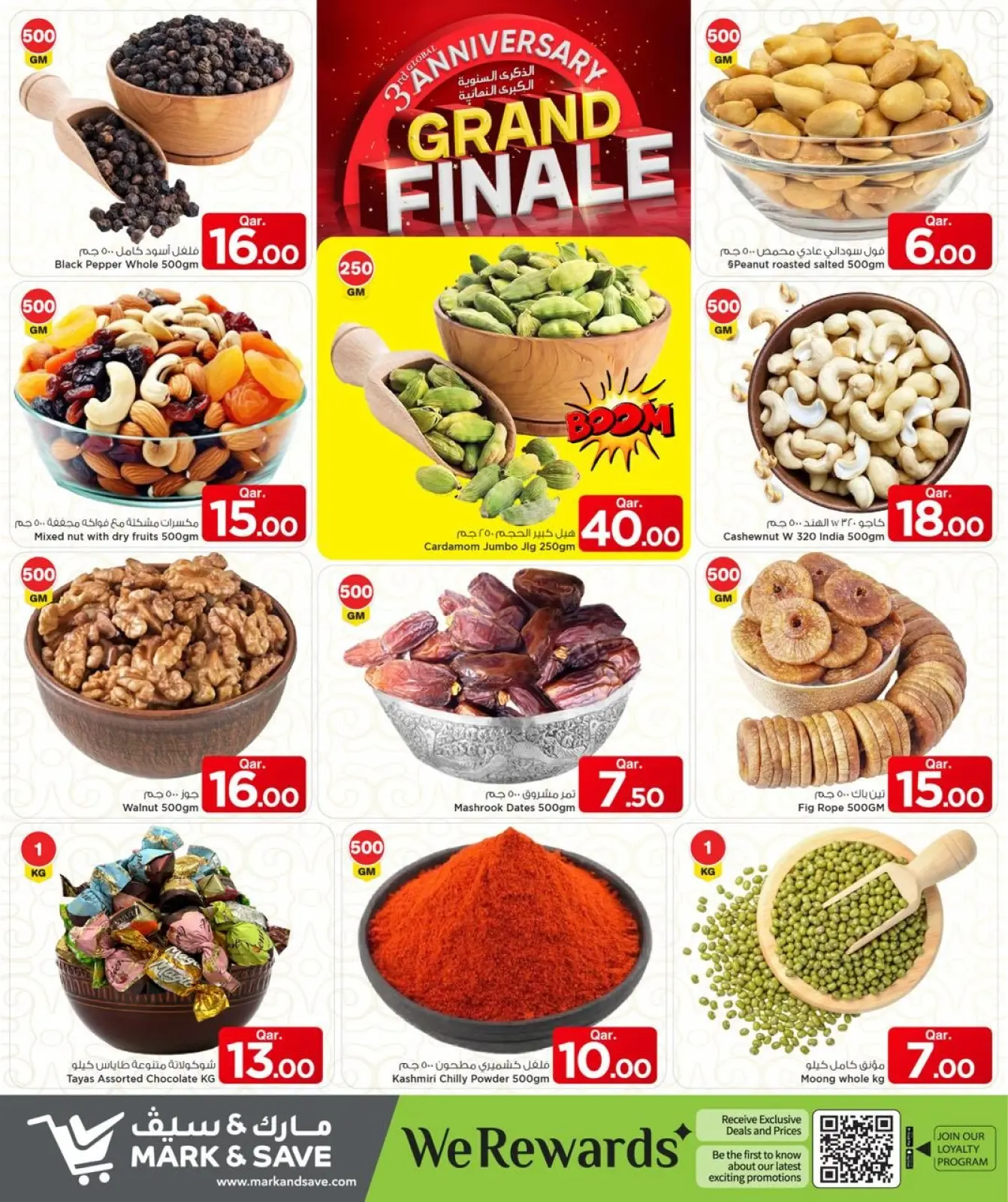 Page 12 dans Offres anniversaire chez Mark & Save Qatar