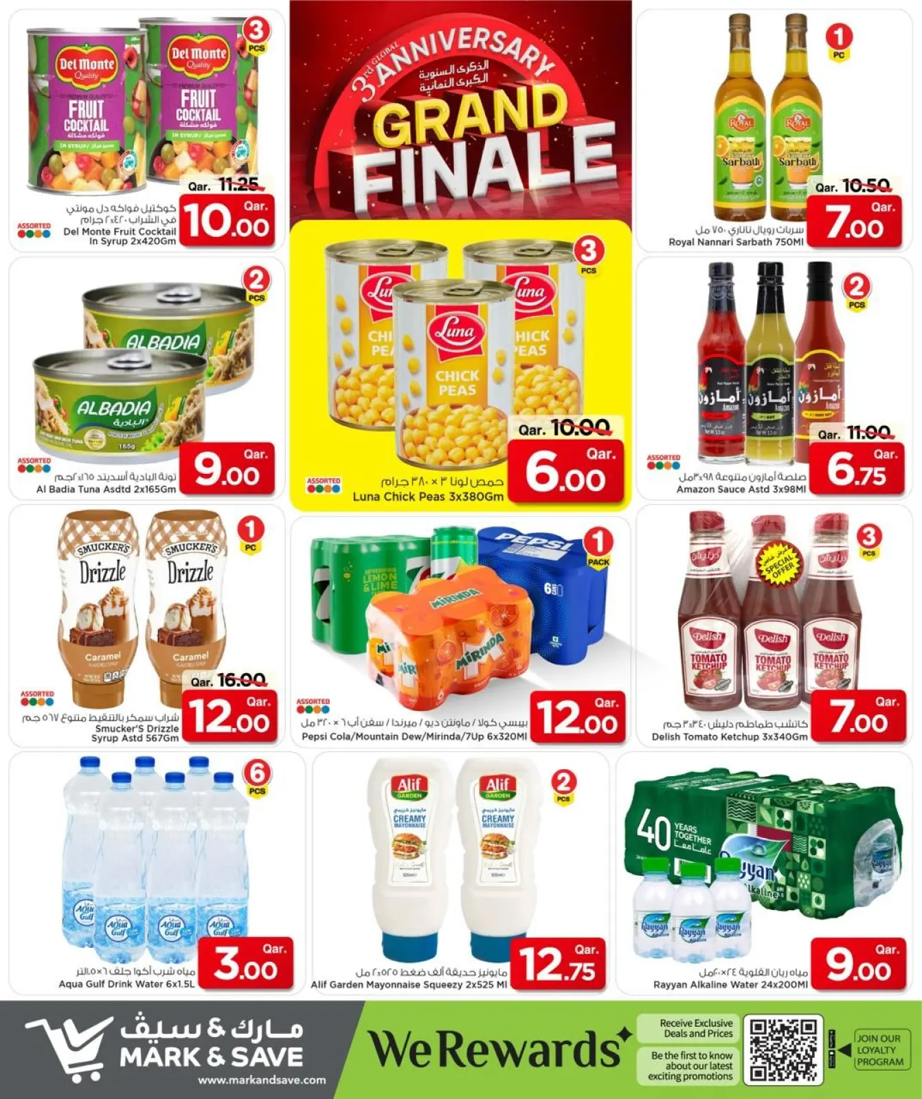 Page 4 dans Offres anniversaire chez Mark & Save Qatar