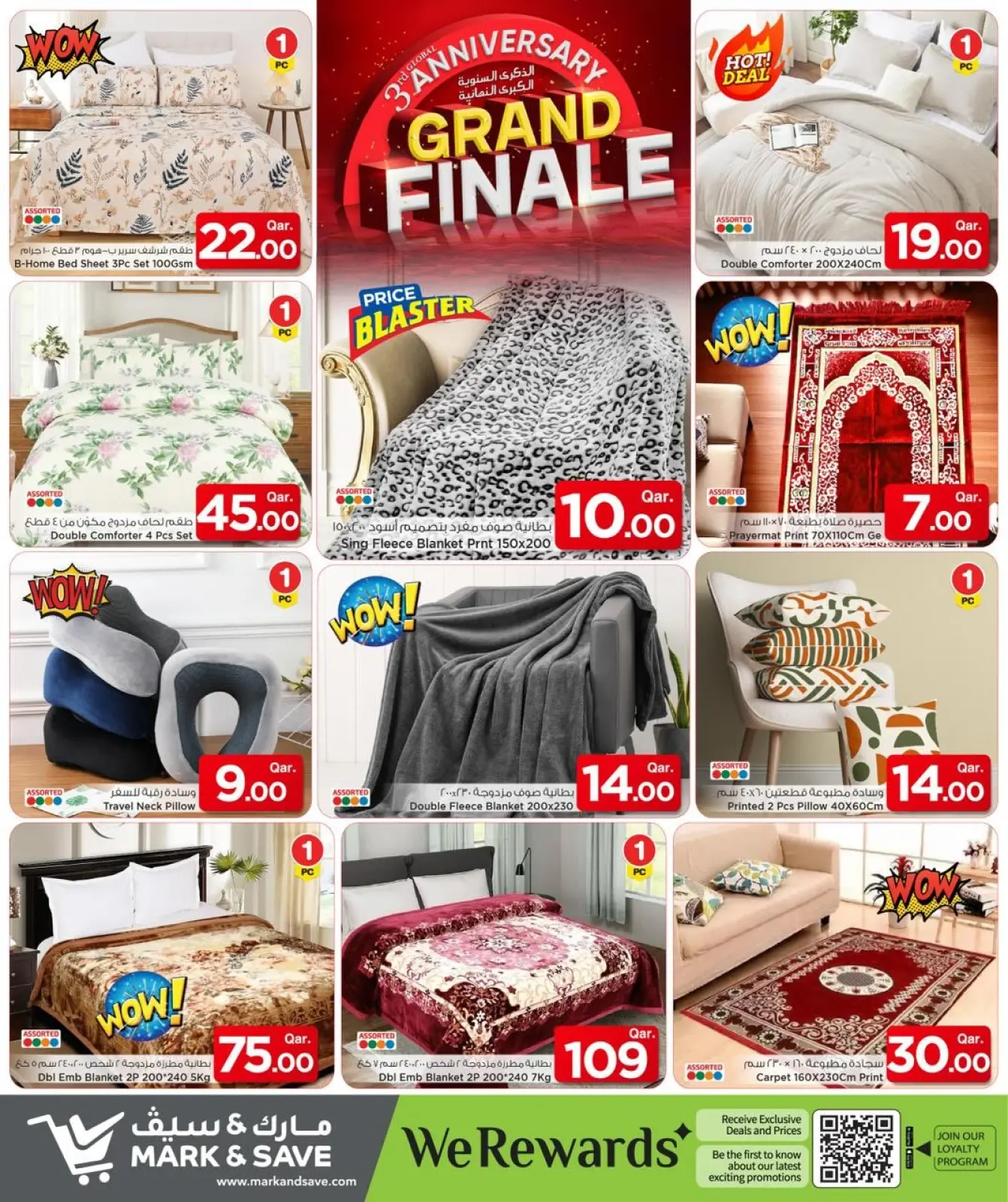 Page 15 dans Offres anniversaire chez Mark & Save Qatar