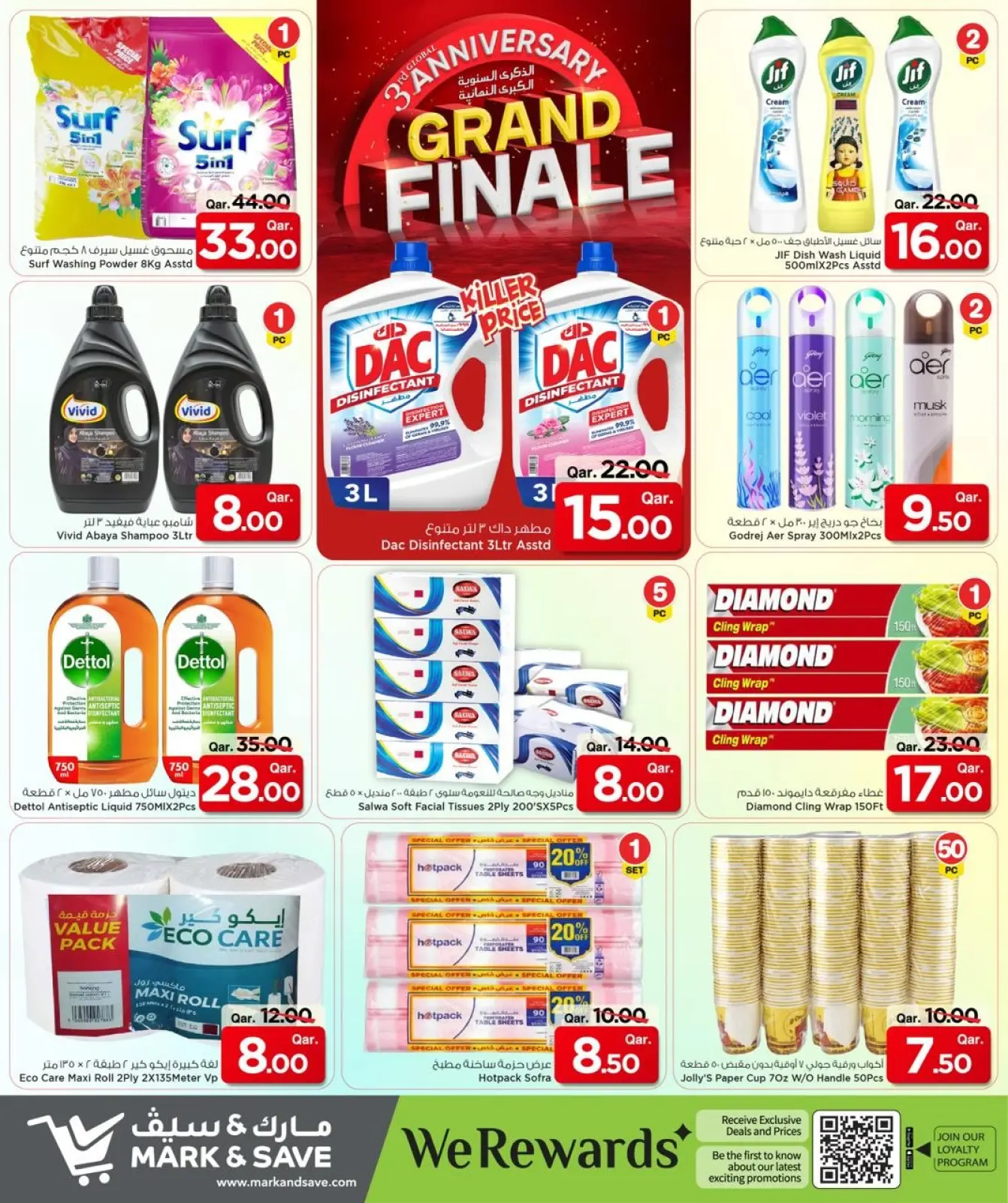 Page 7 dans Offres anniversaire chez Mark & Save Qatar