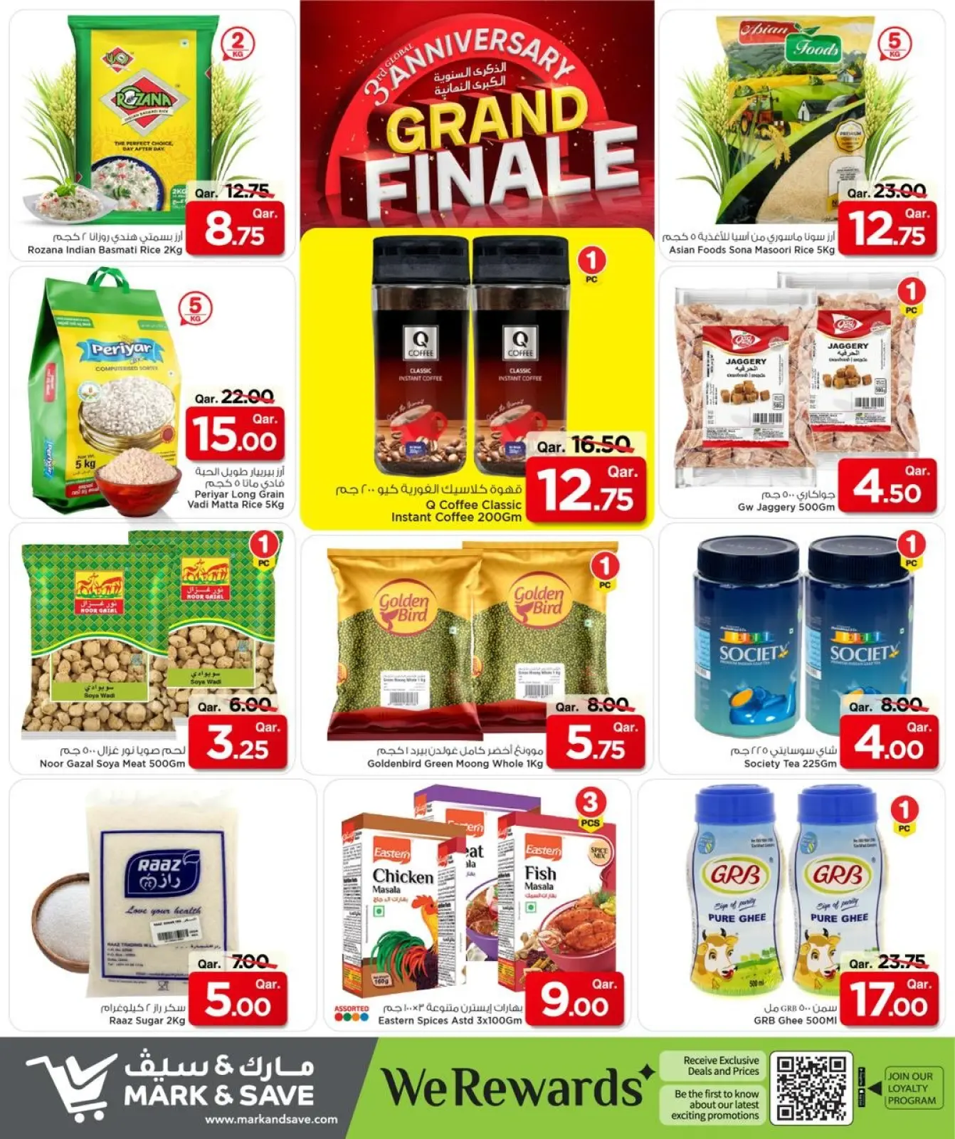 Page 11 dans Offres anniversaire chez Mark & Save Qatar