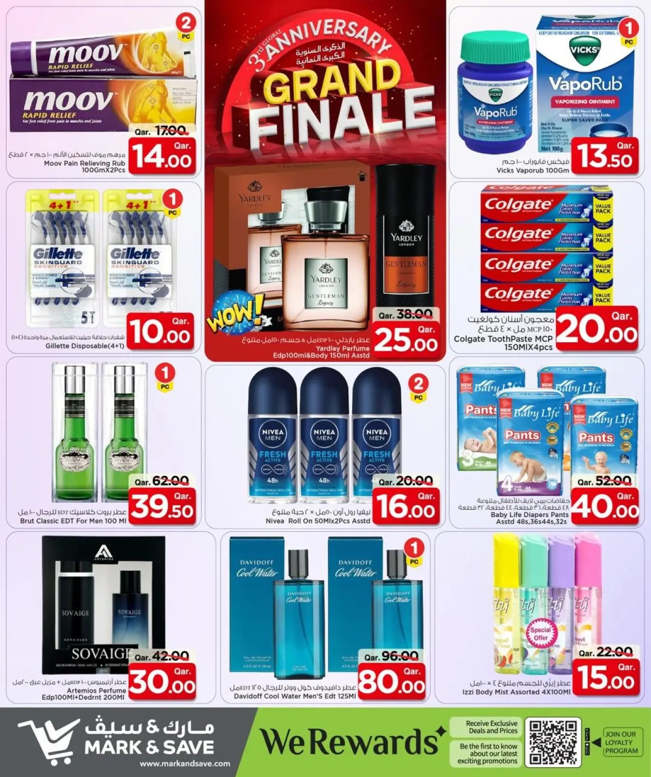 Page 8 dans Offres anniversaire chez Mark & Save Qatar