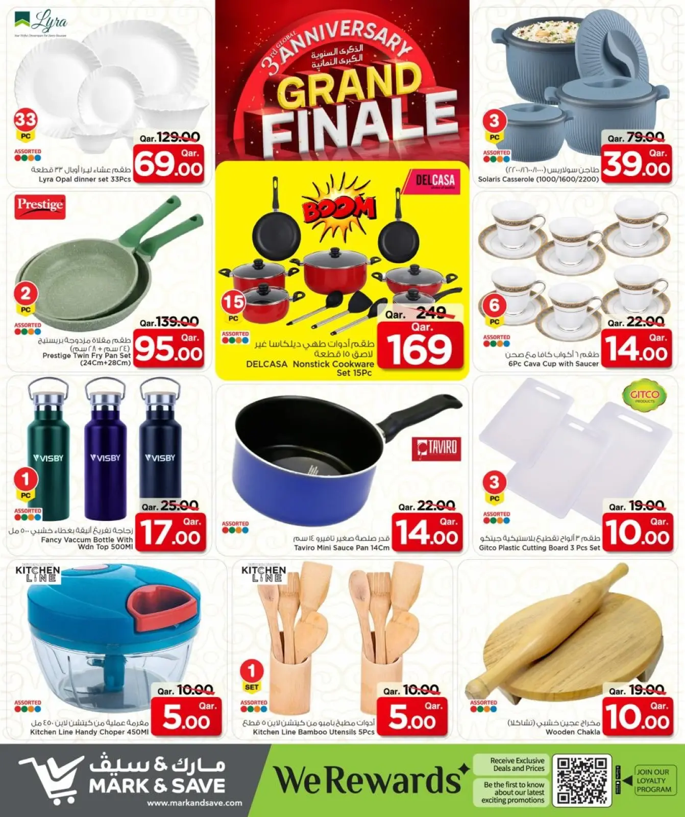 Page 16 dans Offres anniversaire chez Mark & Save Qatar