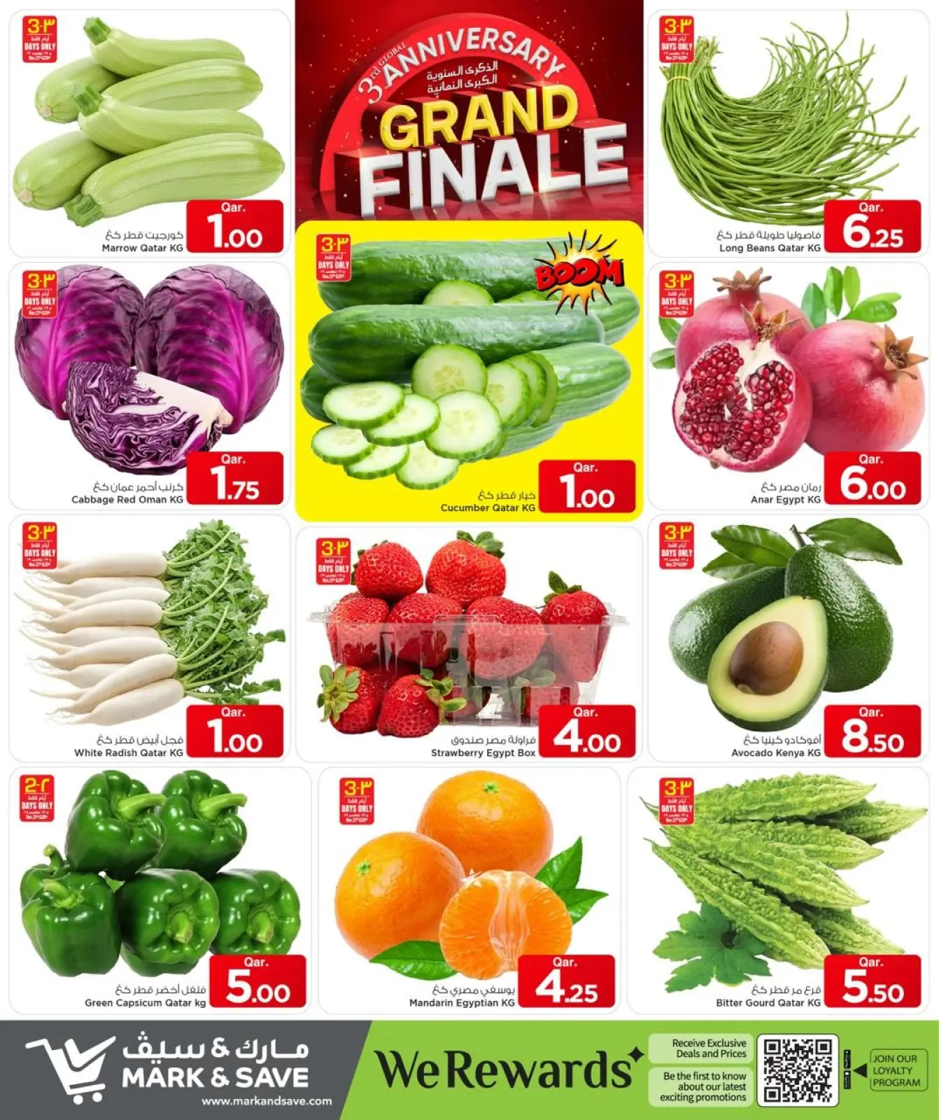 Page 3 dans Offres anniversaire chez Mark & Save Qatar