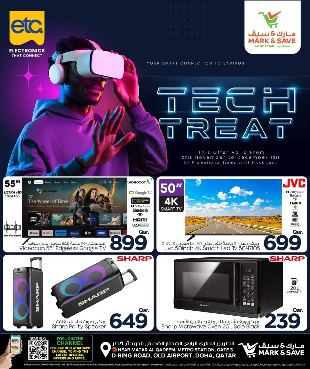 Ofertas de Mark & Save  Ad-Dawhah  de 27 noviembre a 13 diciembre Ofertas tecnológicas - Página 1