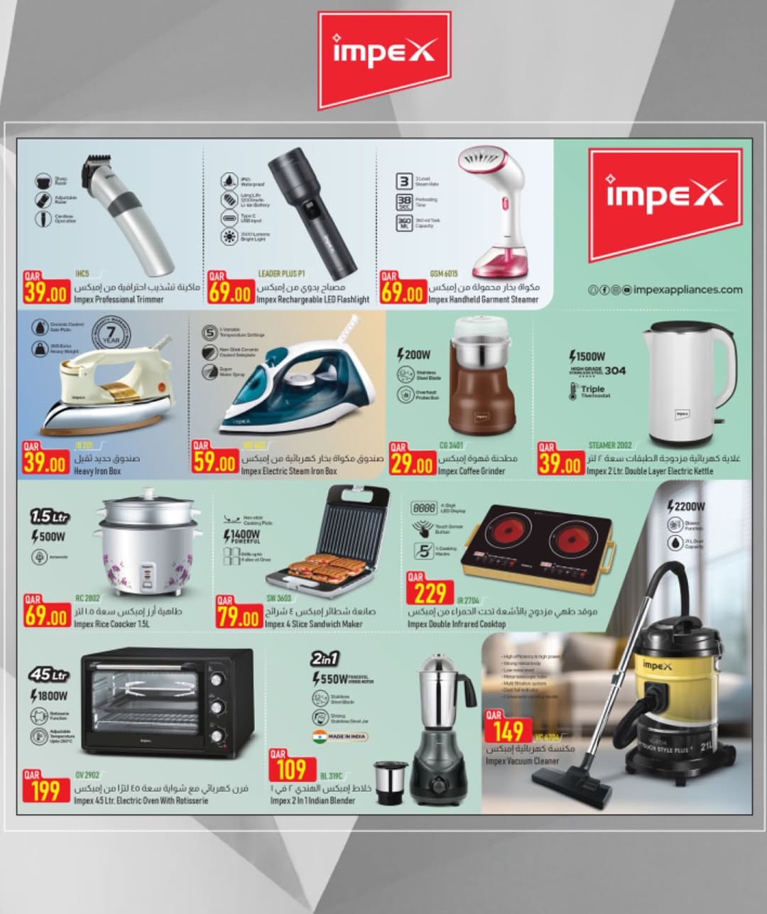 عروض مارك اند سيف  الدوحة  من 27 نوفمبر حتى 13 ديسمبر 2025 الصفقات التكنولوجية