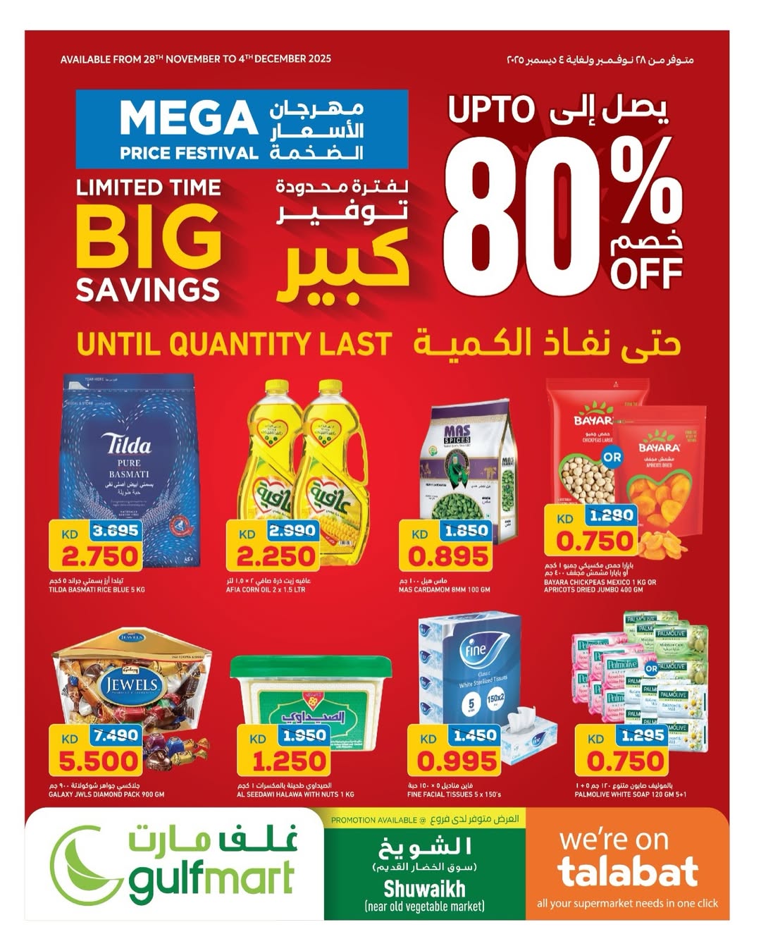 Ofertas de Gulf Mart  Shuwaikh  de 28 noviembre a 4 diciembre Festival de precios enormes - Página 1