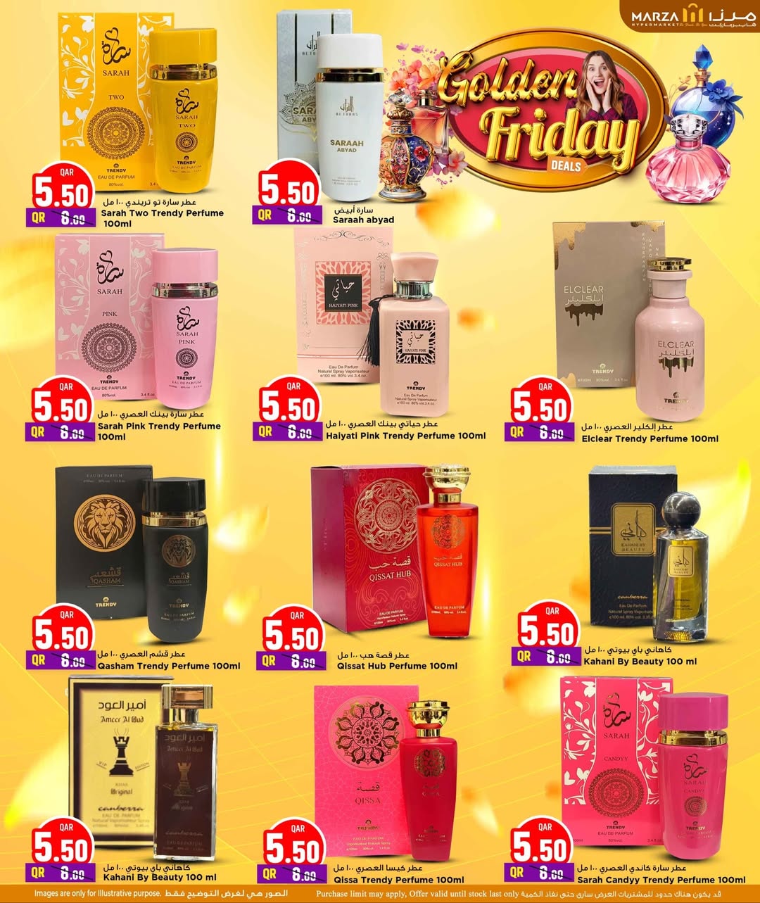 عروض مرزا هايبر ماركت قطر من 27 حتى 30 نوفمبر 2025 عروض الجمعة الذهبية