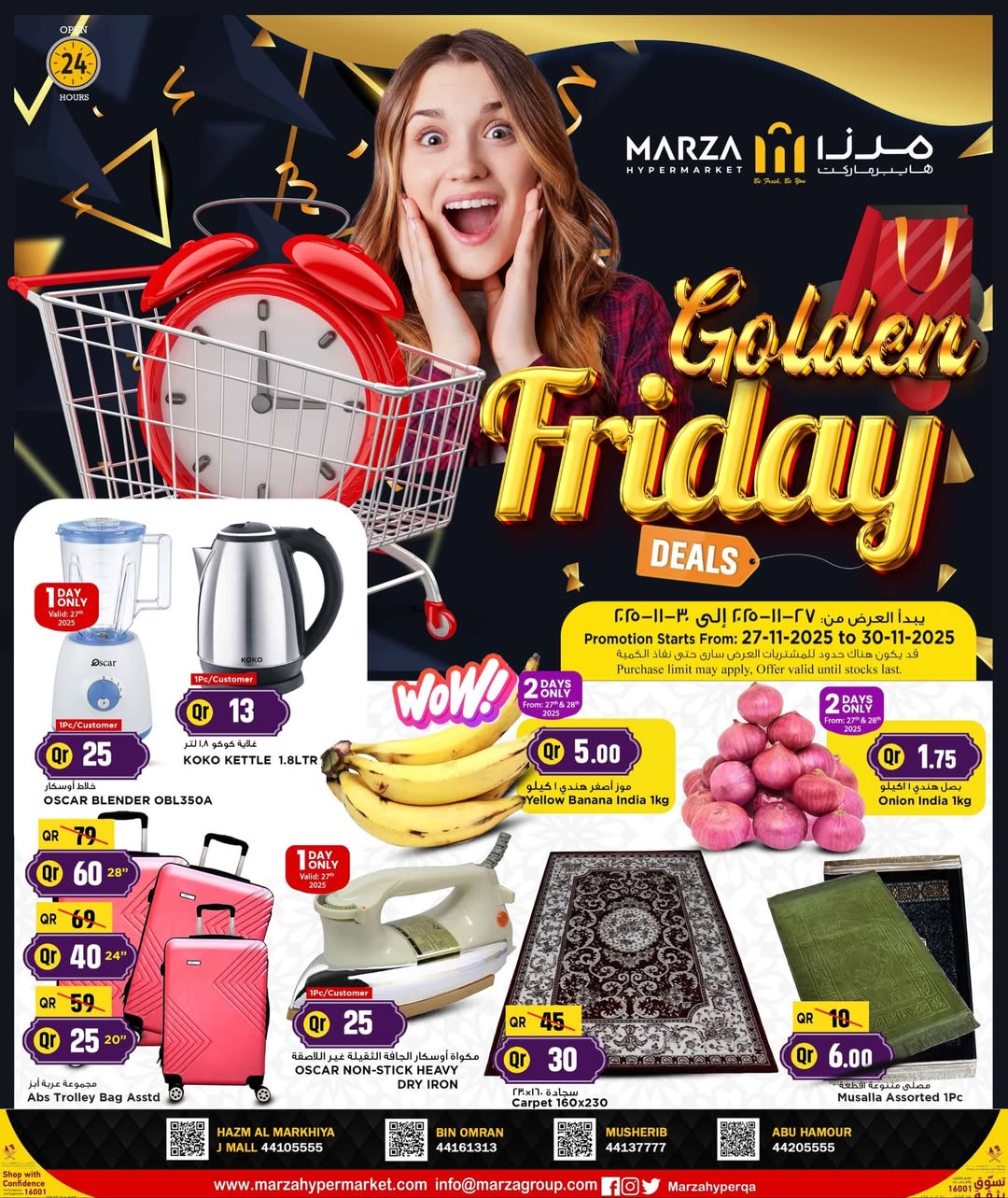 Offres Hypermarché Marza Qatar de 27 à 30 novembre 2025 Offres du Golden Friday - Page 1