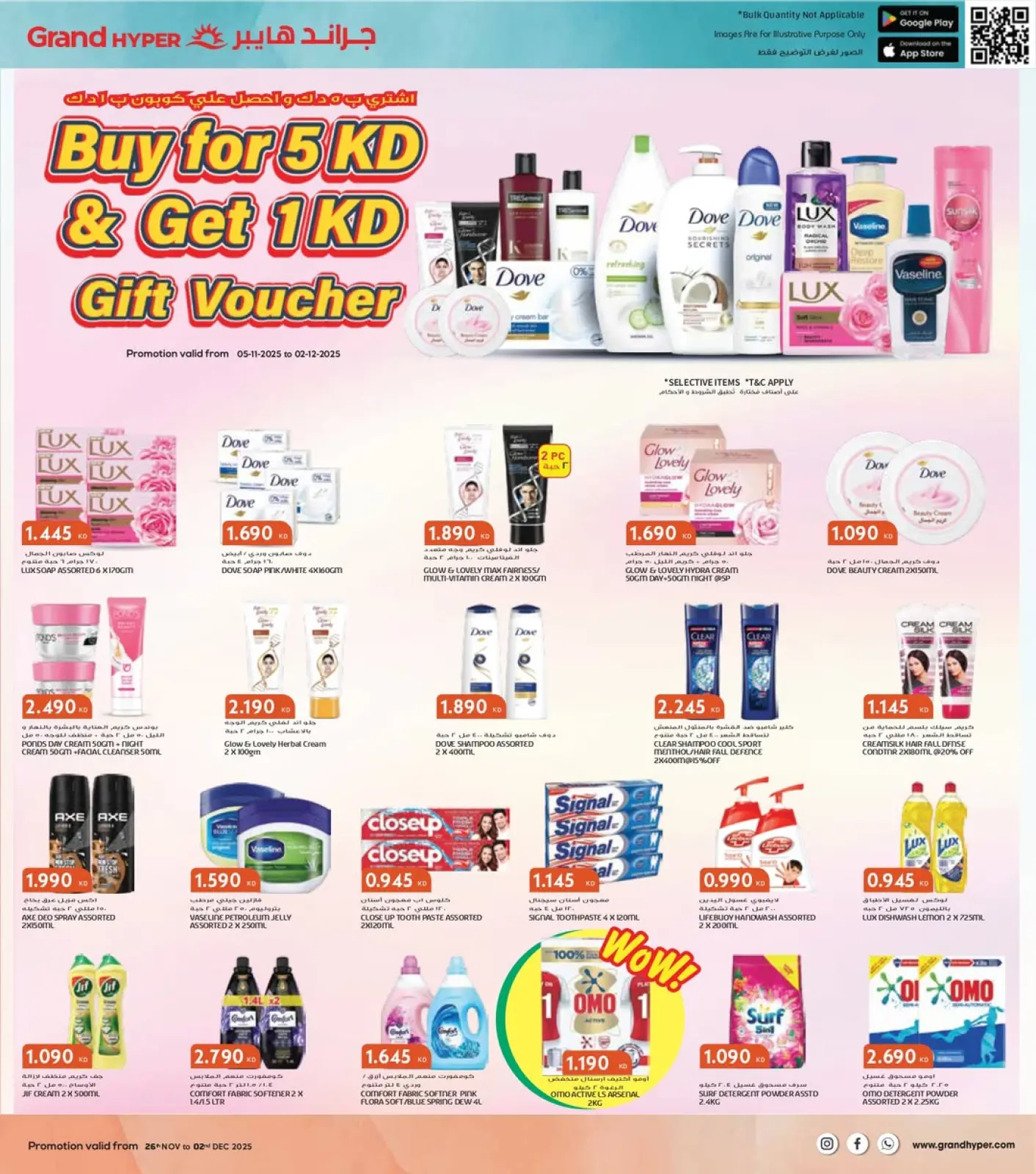 Página 8 en Ofertas del Viernes Blanco en Grand hipermercado Kuwait