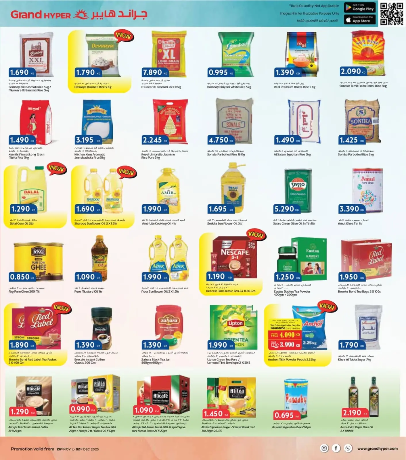 Página 2 en Ofertas del Viernes Blanco en Grand hipermercado Kuwait