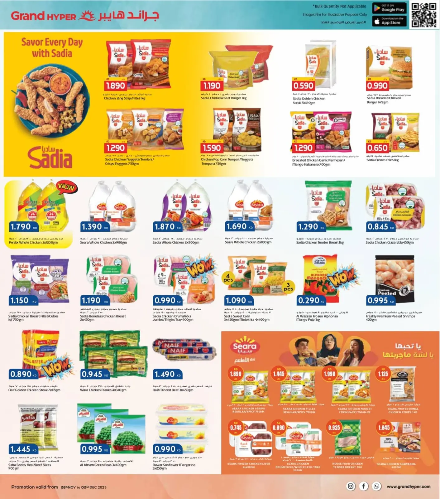 Página 5 en Ofertas del Viernes Blanco en Grand hipermercado Kuwait