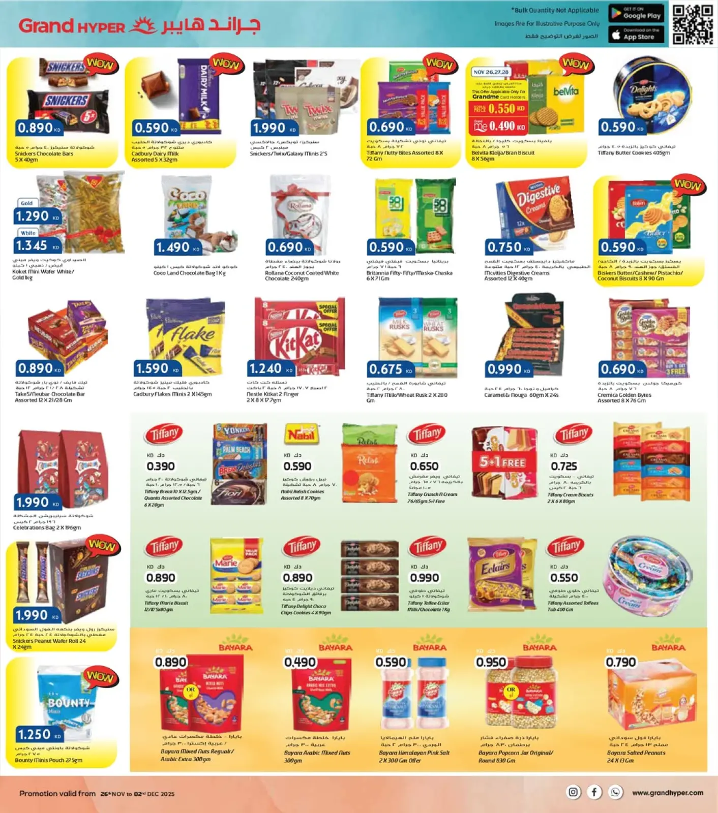 Página 9 en Ofertas del Viernes Blanco en Grand hipermercado Kuwait