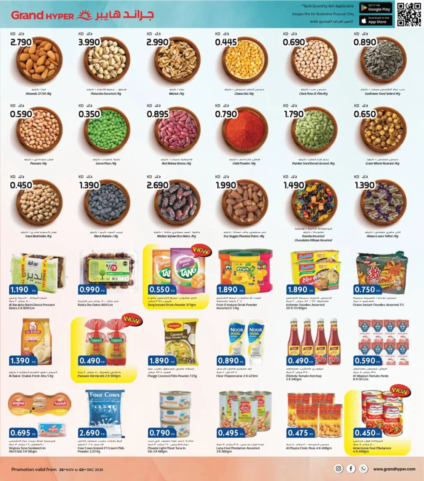 Página 3 en Ofertas del Viernes Blanco en Grand hipermercado Kuwait