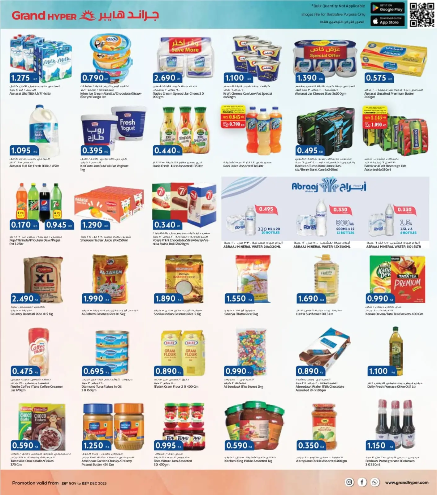 Página 10 en Ofertas del Viernes Blanco en Grand hipermercado Kuwait
