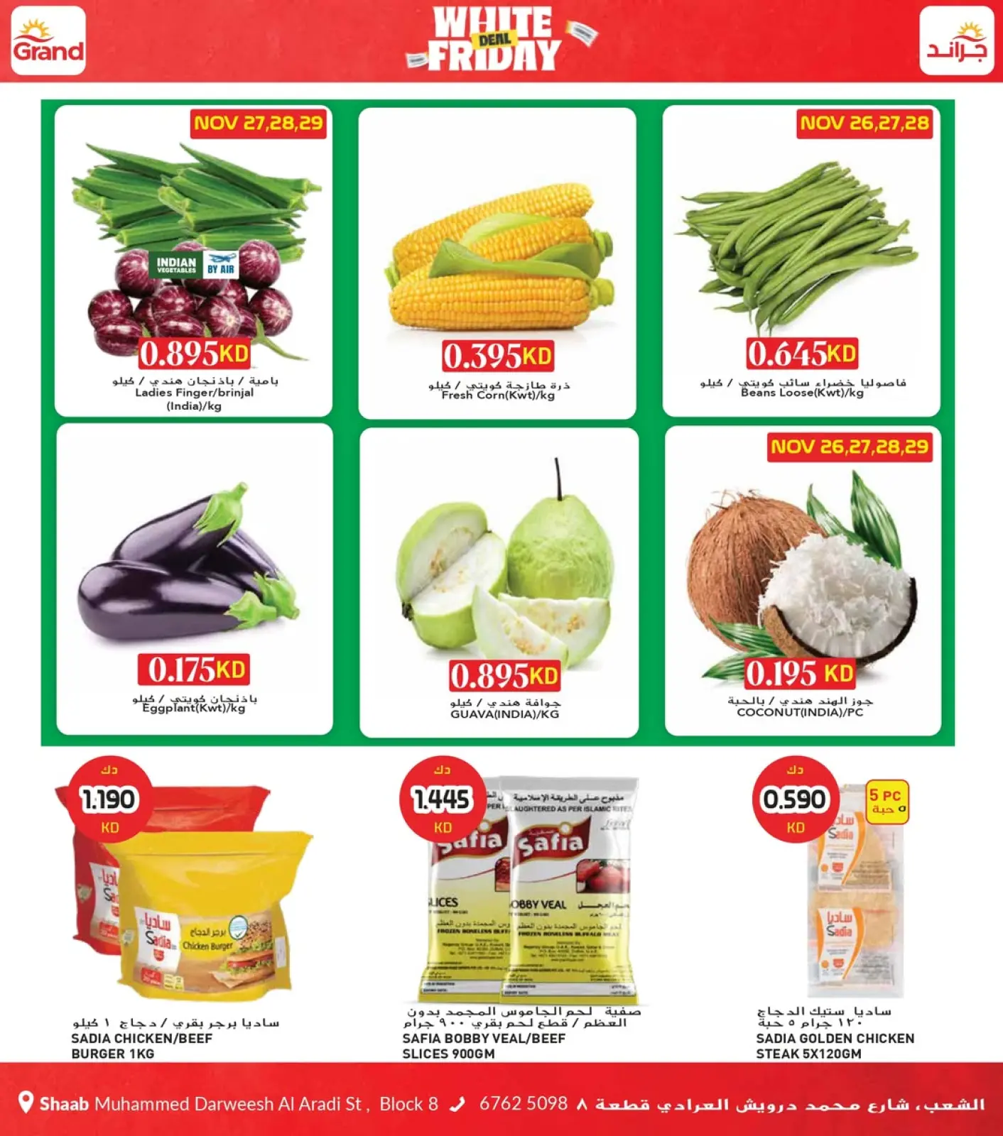 Página 9 en Ofertas del Viernes Blanco en Grand hipermercado Kuwait