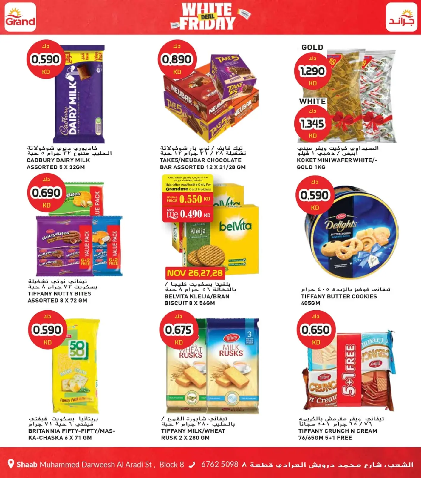 Página 10 en Ofertas del Viernes Blanco en Grand hipermercado Kuwait