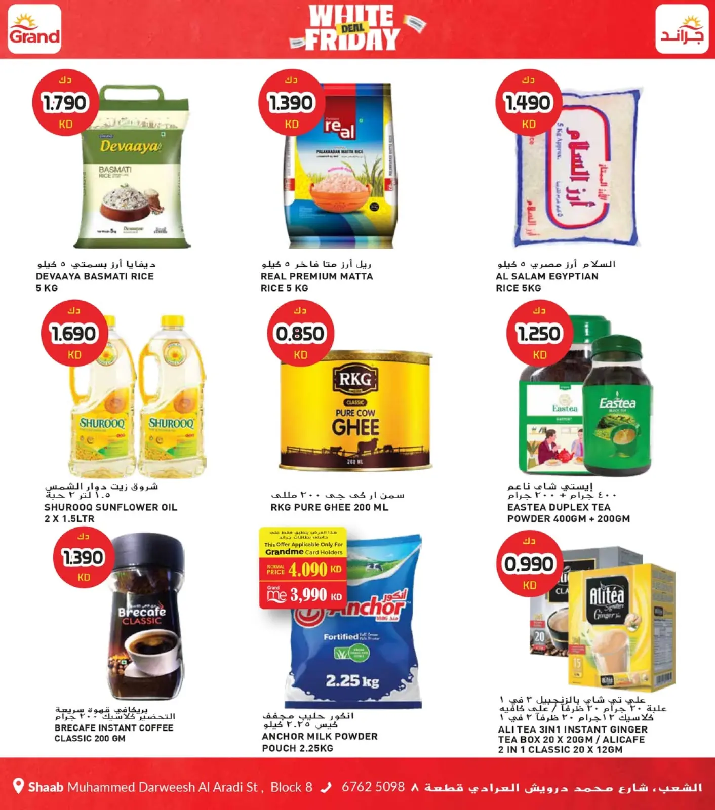 Página 8 en Ofertas del Viernes Blanco en Grand hipermercado Kuwait