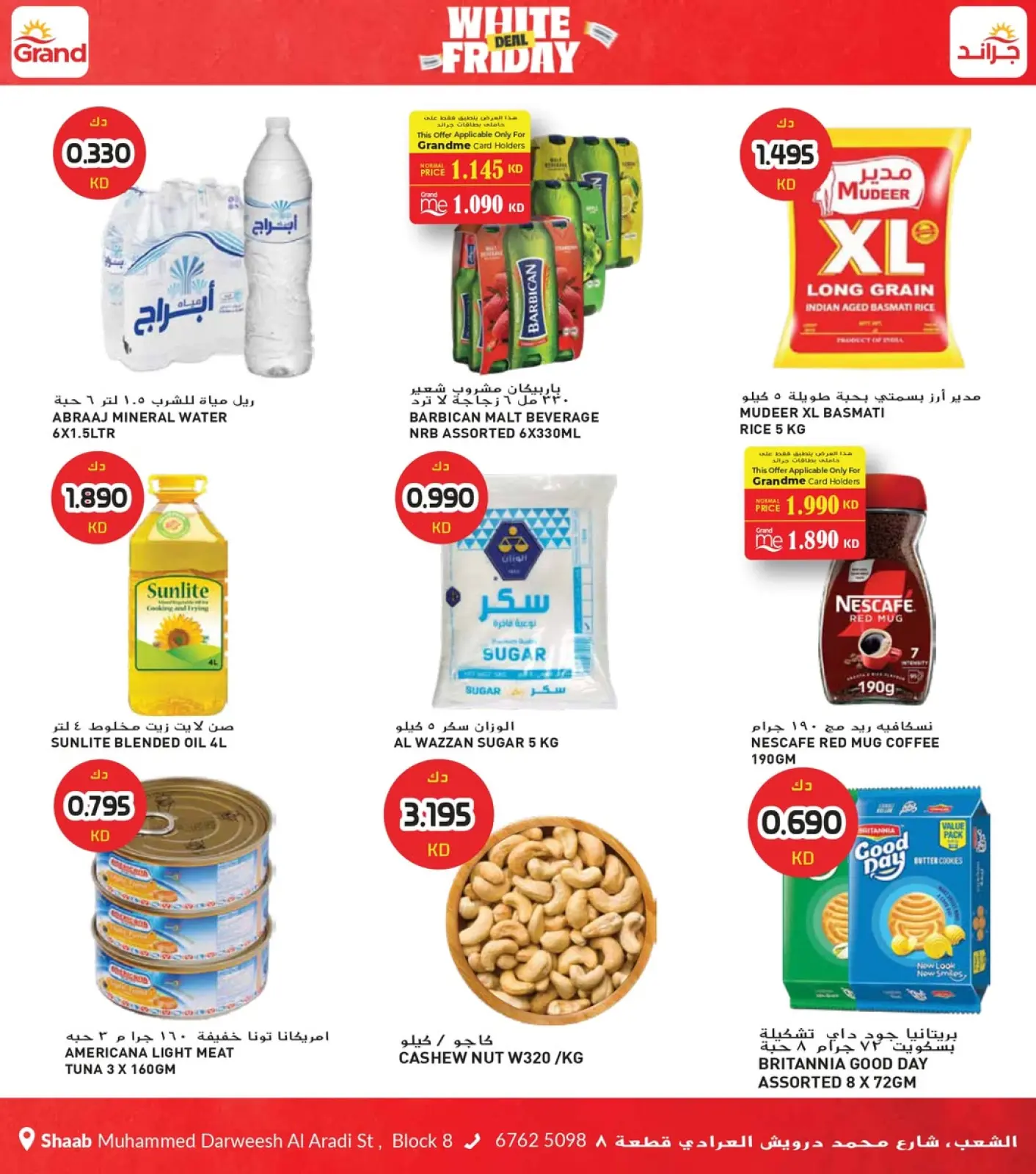 Página 7 en Ofertas del Viernes Blanco en Grand hipermercado Kuwait