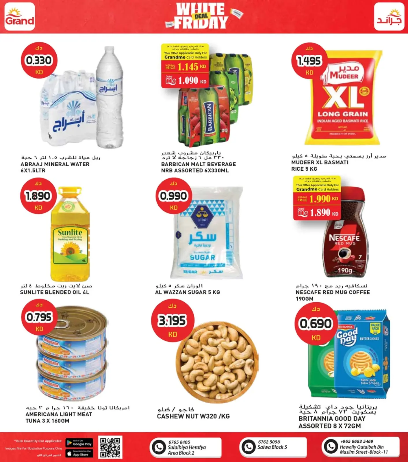 Página 2 en Ofertas del Viernes Blanco - Sucursal de Salwa en Grand hipermercado Kuwait