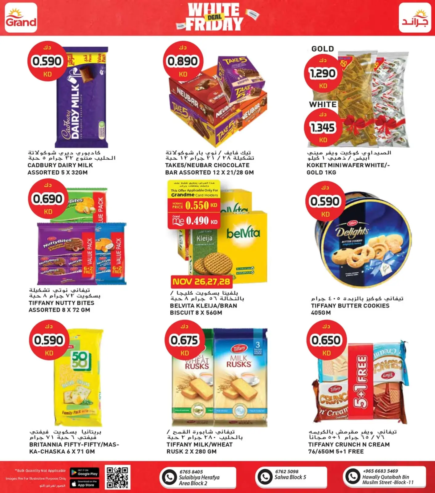 Página 3 en Ofertas del Viernes Blanco - Sucursal de Salwa en Grand hipermercado Kuwait