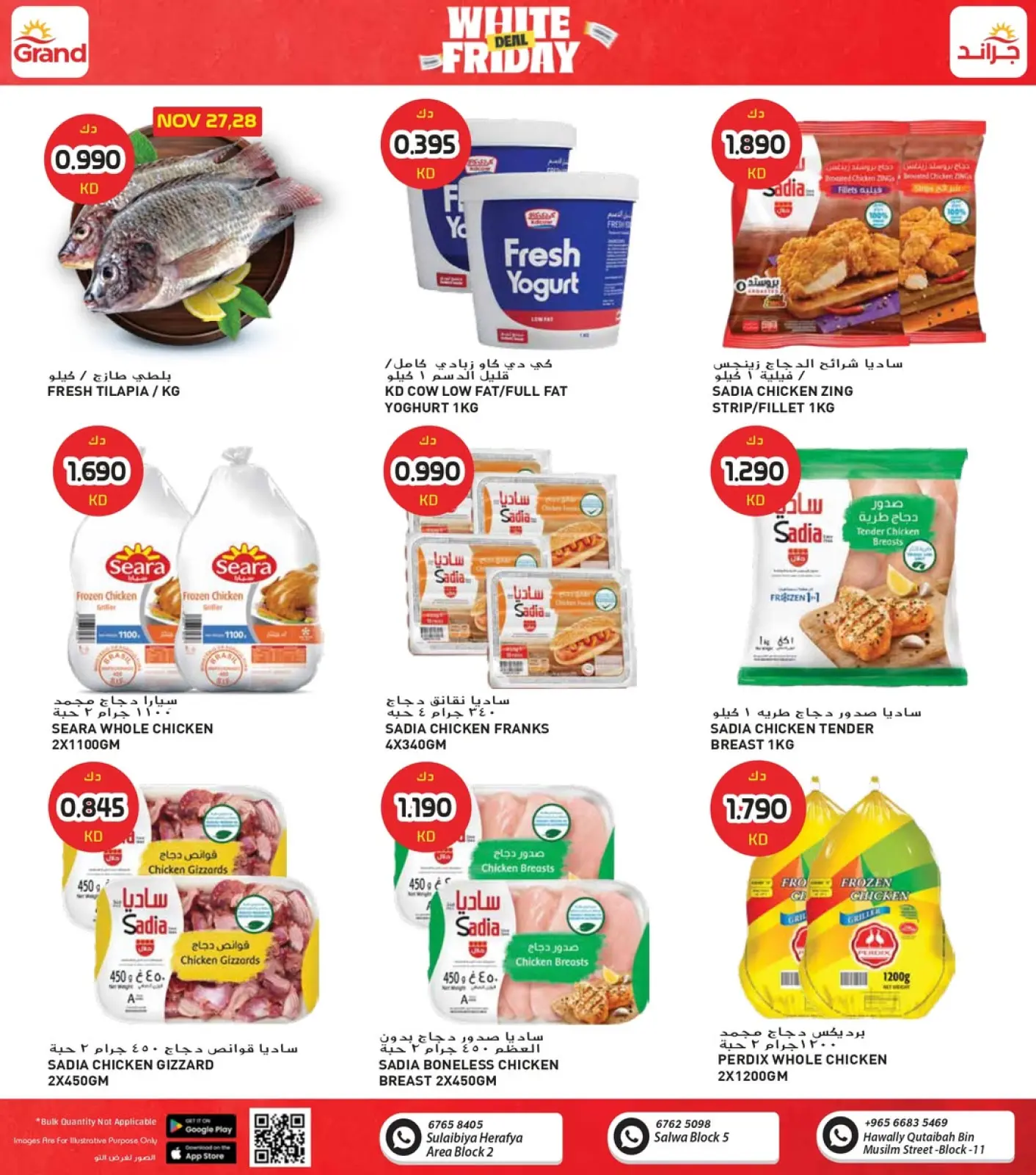 Página 9 en Ofertas del Viernes Blanco - Sucursal de Salwa en Grand hipermercado Kuwait