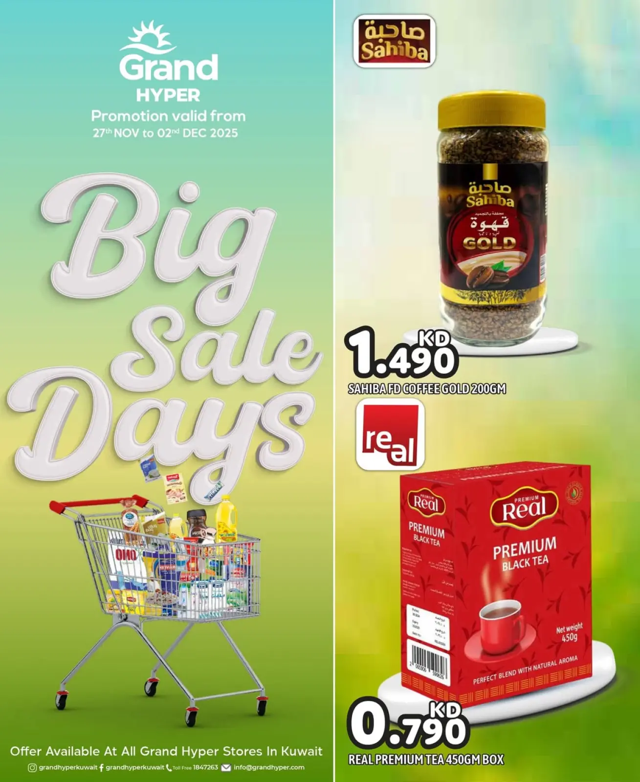 Página 1 en Días de mega descuento en Grand hipermercado Kuwait