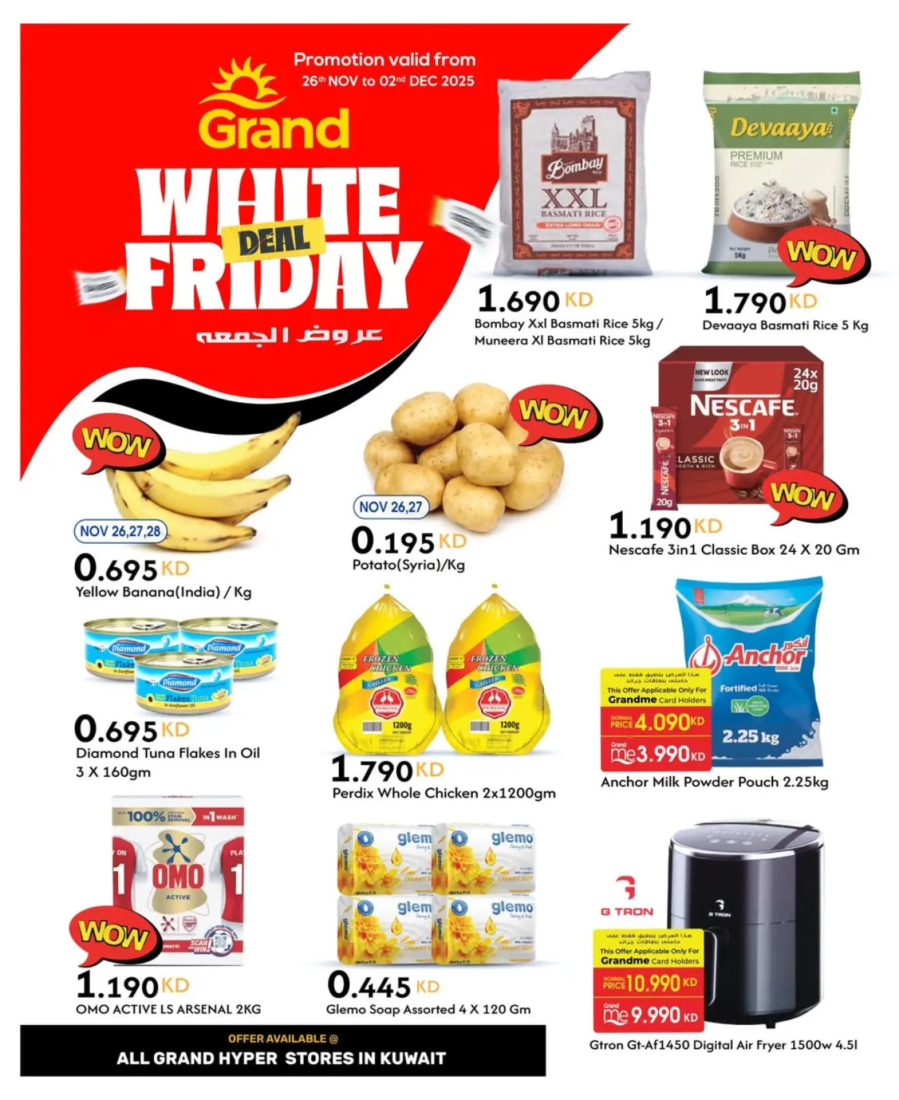 Página 1 en Ofertas del Viernes Blanco en Grand hipermercado Kuwait