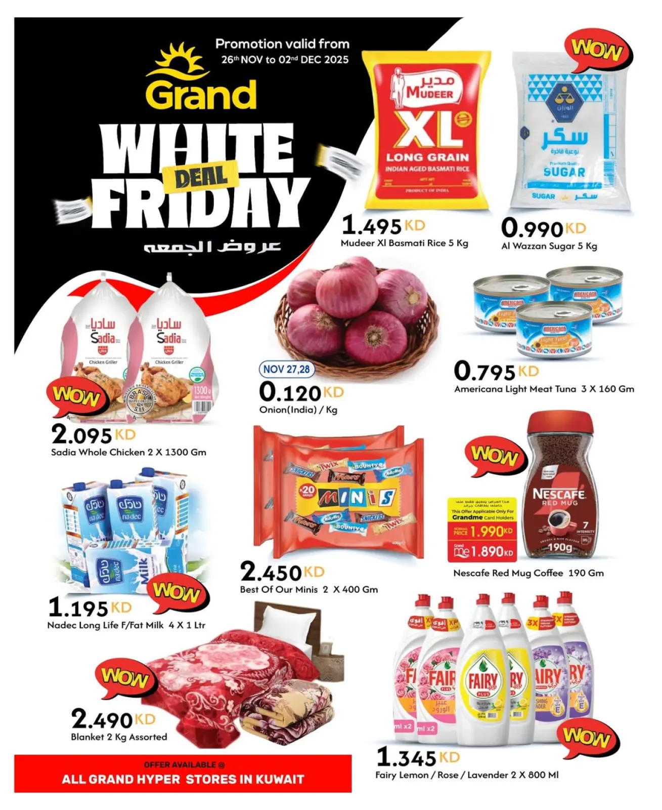 Página 2 en Ofertas del Viernes Blanco en Grand hipermercado Kuwait