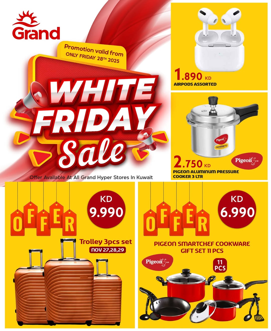 عروض جراند هايبر ماركت الكويت من 27 حتى 29 نوفمبر 2025 عروض الجمعة البيضاء