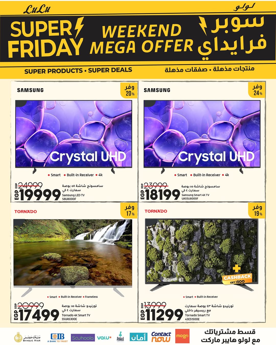 Lulu Hypermarkets Egypt Offers from 27 to 29 November 2025 Weekend Deals