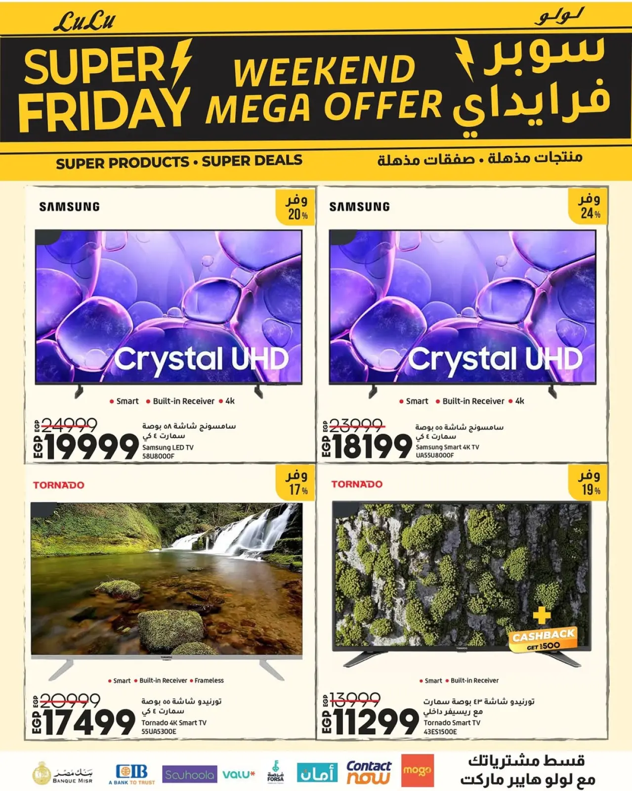 Página 12 en Ofertas de fin de semana en lulu Egipto