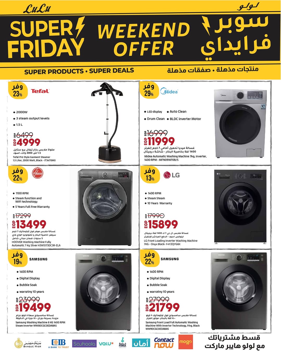 Lulu Hypermarkets Egypt Offers from 27 to 29 November 2025 Weekend Deals